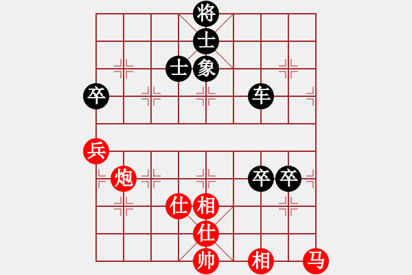 象棋棋譜圖片：草原祥鷹[紅] -VS- 橫才俊儒[黑] - 步數(shù)：90 