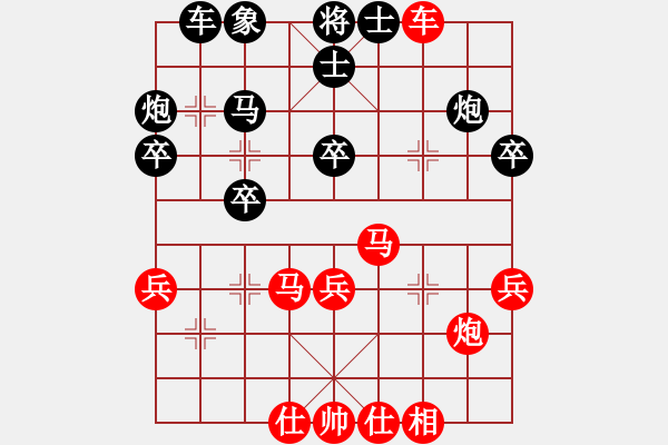 象棋棋譜圖片：臭棋[紅] -VS-行者必達(dá)[黑] - 步數(shù)：40 