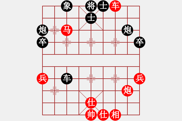 象棋棋譜圖片：臭棋[紅] -VS-行者必達(dá)[黑] - 步數(shù)：50 