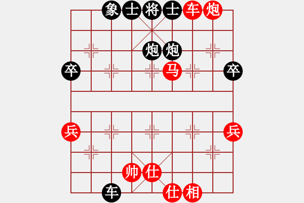 象棋棋譜圖片：臭棋[紅] -VS-行者必達(dá)[黑] - 步數(shù)：60 