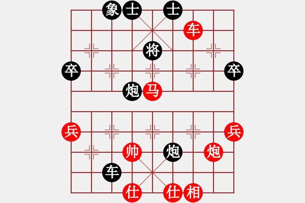 象棋棋譜圖片：臭棋[紅] -VS-行者必達(dá)[黑] - 步數(shù)：80 