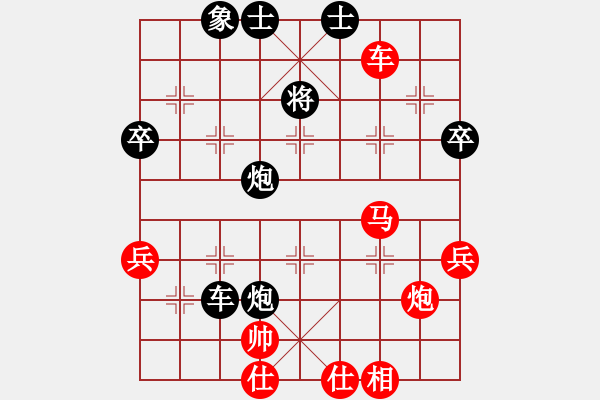 象棋棋譜圖片：臭棋[紅] -VS-行者必達(dá)[黑] - 步數(shù)：84 