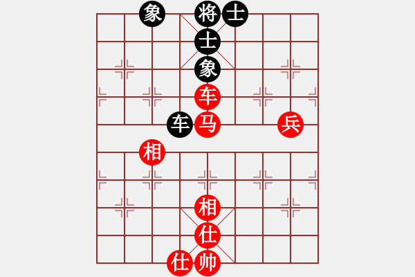 象棋棋譜圖片：順炮直車對橫車黑進(jìn)3卒黑9路車平3路（紅勝） - 步數(shù)：100 