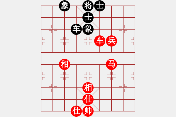 象棋棋譜圖片：順炮直車對橫車黑進(jìn)3卒黑9路車平3路（紅勝） - 步數(shù)：110 