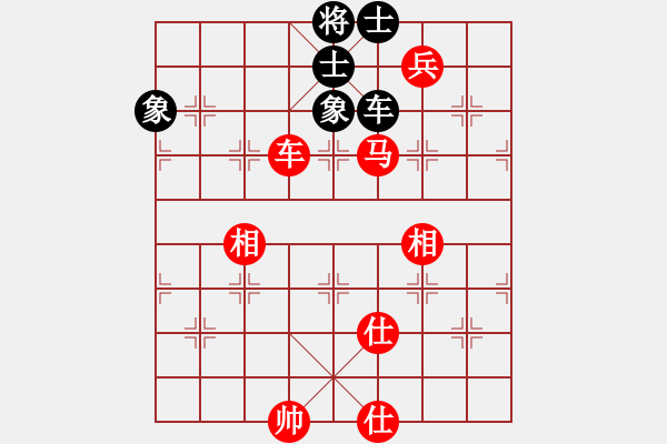 象棋棋譜圖片：順炮直車對橫車黑進(jìn)3卒黑9路車平3路（紅勝） - 步數(shù)：130 