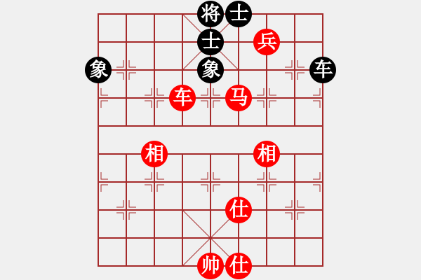 象棋棋譜圖片：順炮直車對橫車黑進(jìn)3卒黑9路車平3路（紅勝） - 步數(shù)：140 