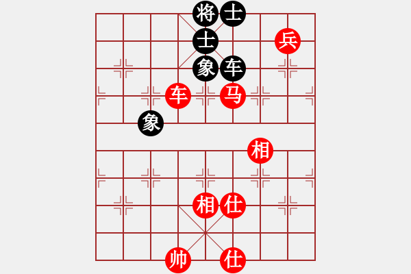 象棋棋譜圖片：順炮直車對橫車黑進(jìn)3卒黑9路車平3路（紅勝） - 步數(shù)：150 