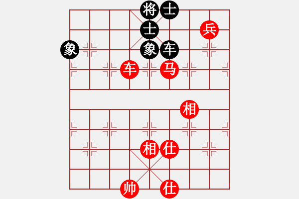 象棋棋譜圖片：順炮直車對橫車黑進(jìn)3卒黑9路車平3路（紅勝） - 步數(shù)：160 