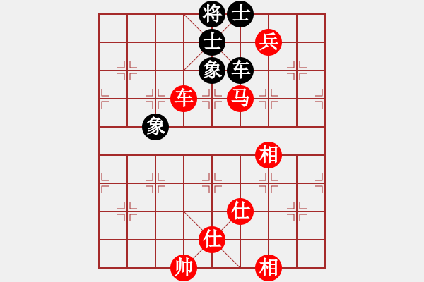 象棋棋譜圖片：順炮直車對橫車黑進(jìn)3卒黑9路車平3路（紅勝） - 步數(shù)：170 