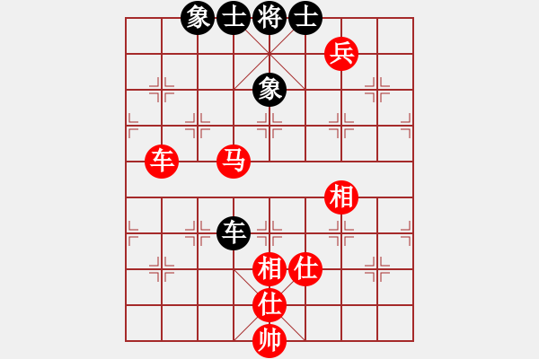 象棋棋譜圖片：順炮直車對橫車黑進(jìn)3卒黑9路車平3路（紅勝） - 步數(shù)：180 