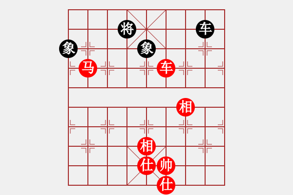 象棋棋譜圖片：順炮直車對橫車黑進(jìn)3卒黑9路車平3路（紅勝） - 步數(shù)：210 