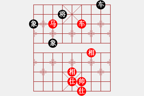 象棋棋譜圖片：順炮直車對橫車黑進(jìn)3卒黑9路車平3路（紅勝） - 步數(shù)：220 