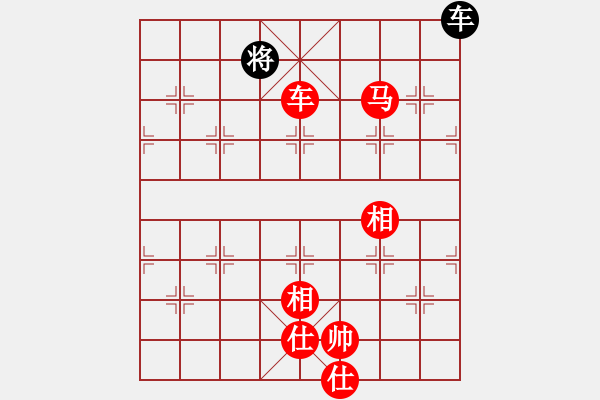 象棋棋譜圖片：順炮直車對橫車黑進(jìn)3卒黑9路車平3路（紅勝） - 步數(shù)：230 