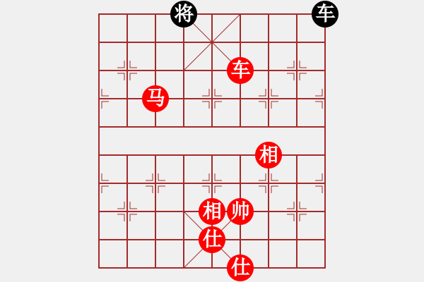 象棋棋譜圖片：順炮直車對橫車黑進(jìn)3卒黑9路車平3路（紅勝） - 步數(shù)：240 