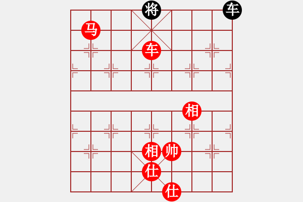 象棋棋譜圖片：順炮直車對橫車黑進(jìn)3卒黑9路車平3路（紅勝） - 步數(shù)：243 