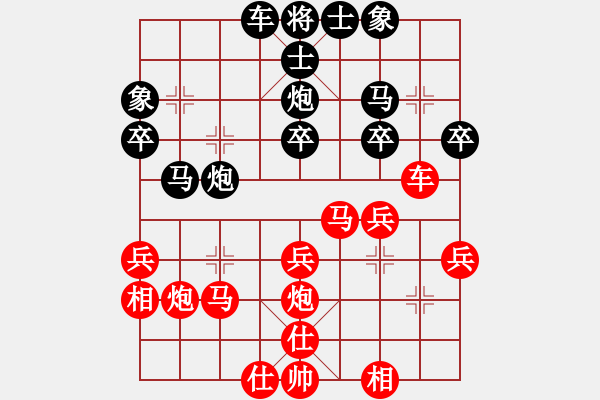 象棋棋譜圖片：順炮直車對橫車黑進(jìn)3卒黑9路車平3路（紅勝） - 步數(shù)：30 