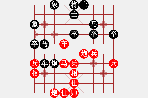 象棋棋譜圖片：順炮直車對橫車黑進(jìn)3卒黑9路車平3路（紅勝） - 步數(shù)：50 