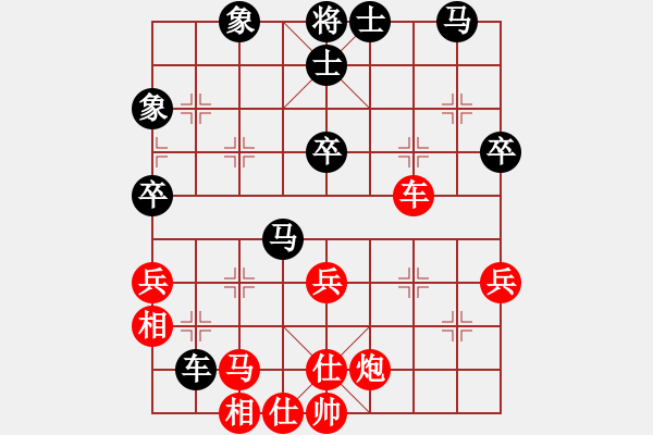 象棋棋譜圖片：順炮直車對橫車黑進(jìn)3卒黑9路車平3路（紅勝） - 步數(shù)：60 