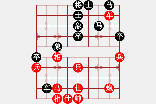 象棋棋譜圖片：順炮直車對橫車黑進(jìn)3卒黑9路車平3路（紅勝） - 步數(shù)：70 