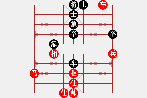 象棋棋譜圖片：順炮直車對橫車黑進(jìn)3卒黑9路車平3路（紅勝） - 步數(shù)：80 