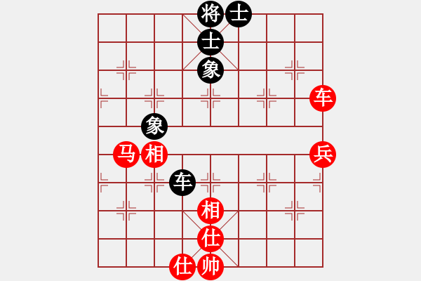 象棋棋譜圖片：順炮直車對橫車黑進(jìn)3卒黑9路車平3路（紅勝） - 步數(shù)：90 