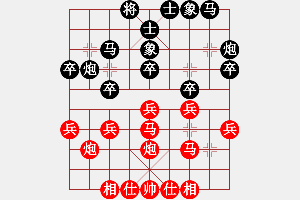 象棋棋譜圖片：順服(3段)-和-靈水很涼(月將) - 步數(shù)：25 