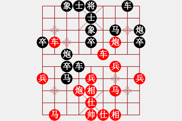 象棋棋谱图片：景学义 先和 李林 - 步数：30 
