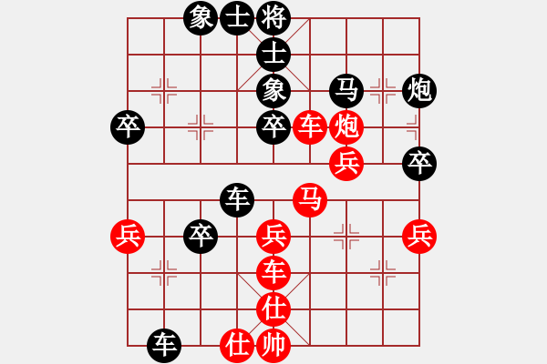 象棋棋谱图片：景学义 先和 李林 - 步数：50 