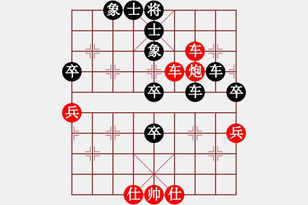象棋棋谱图片：景学义 先和 李林 - 步数：70 