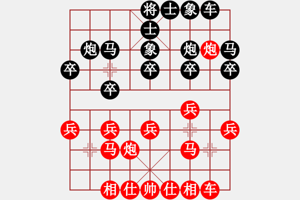 象棋棋谱图片：奇兵2007重庆比赛版(每步时间:60000000层数64一局107374182分钟)和金蛇狂舞迷信 - 步数：20 