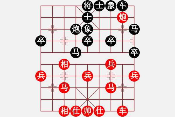 象棋棋谱图片：奇兵2007重庆比赛版(每步时间:60000000层数64一局107374182分钟)和金蛇狂舞迷信 - 步数：30 