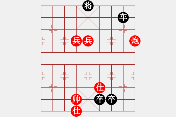 象棋棋譜圖片：三軍疲勞（雙卒車和兵士炮）英桑(Xq13)原創(chuàng) - 步數(shù)：0 