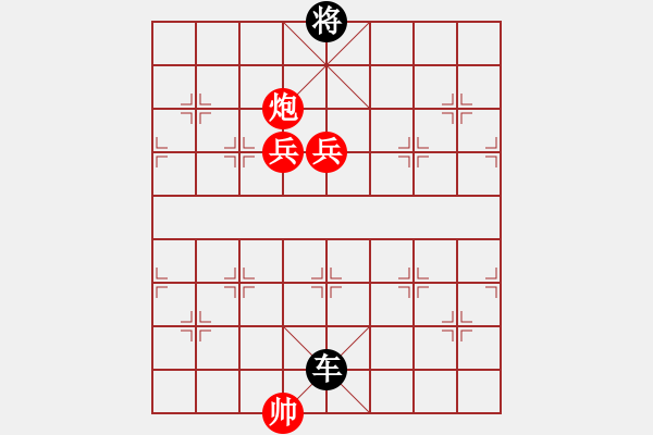 象棋棋譜圖片：三軍疲勞（雙卒車和兵士炮）英桑(Xq13)原創(chuàng) - 步數(shù)：37 