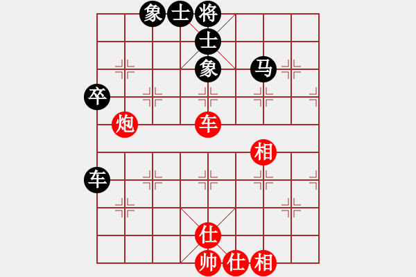 象棋棋譜圖片：第8輪 4進2慢棋 張尕軍（和）劉曜榕 - 步數(shù)：72 