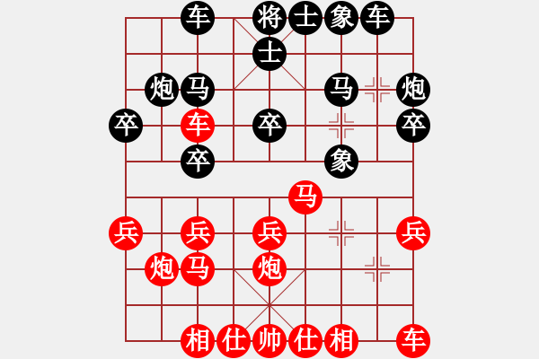 象棋棋谱图片：谢靖 先和 申鹏 - 步数：20 
