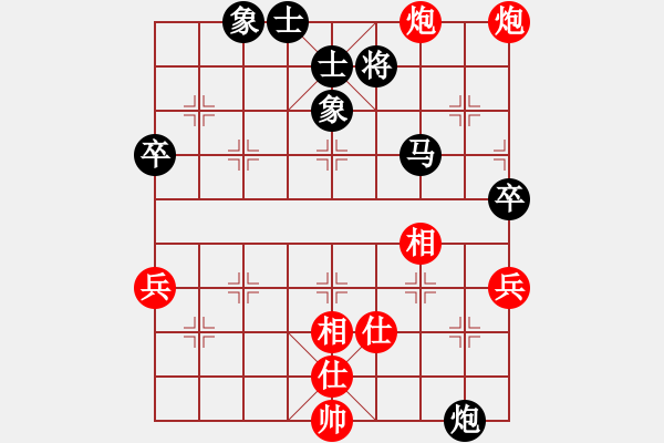 象棋棋譜圖片：熱血盟●溫柔一刀[紅] -VS- 熱血盟＊草上飛[黑] - 步數(shù)：90 