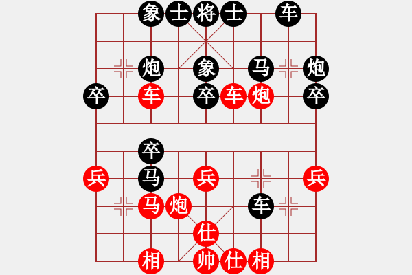 象棋棋譜圖片：春山 先負 孫勇征 - 步數(shù)：30 