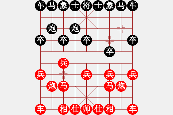 象棋棋譜圖片：仙人指路對(duì)左過宮炮（基本定式） - 步數(shù)：5 