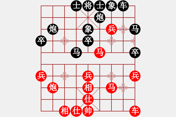 象棋棋譜圖片：棋俠天尊(風(fēng)魔)-和-湖北徐偉康(電神) - 步數(shù)：40 