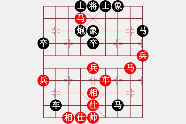 象棋棋譜圖片：棋俠天尊(風(fēng)魔)-和-湖北徐偉康(電神) - 步數(shù)：70 