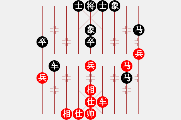 象棋棋譜圖片：棋俠天尊(風(fēng)魔)-和-湖北徐偉康(電神) - 步數(shù)：80 