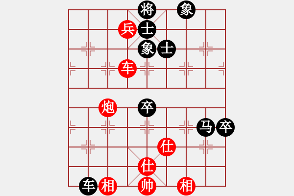 象棋棋譜圖片：梅花不過五[紅] -VS- 拜師學(xué)棋ty[黑] - 步數(shù)：100 