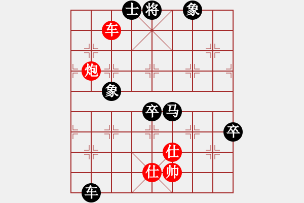 象棋棋譜圖片：梅花不過五[紅] -VS- 拜師學(xué)棋ty[黑] - 步數(shù)：120 