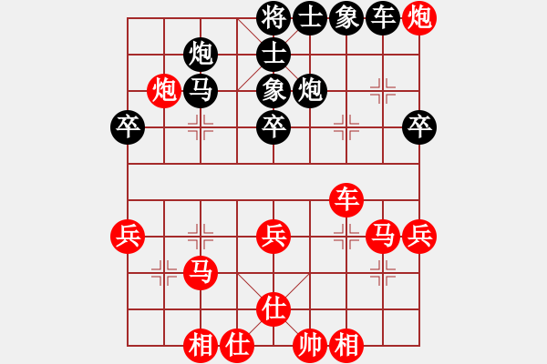 象棋棋譜圖片：梅花不過五[紅] -VS- 拜師學(xué)棋ty[黑] - 步數(shù)：50 