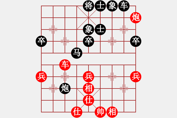 象棋棋譜圖片：梅花不過五[紅] -VS- 拜師學(xué)棋ty[黑] - 步數(shù)：60 