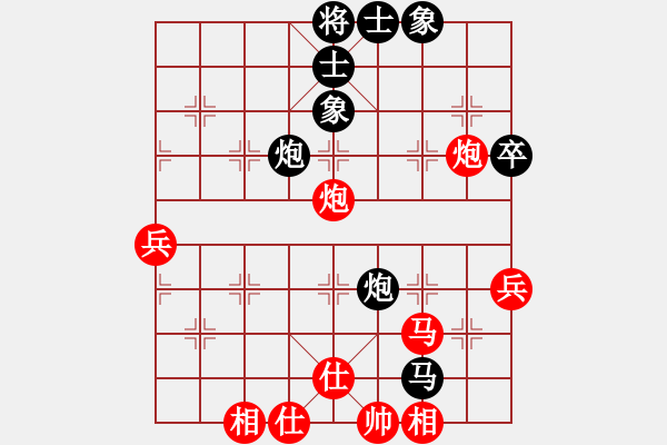 象棋棋譜圖片：何媛 和 洪智 - 步數(shù)：70 