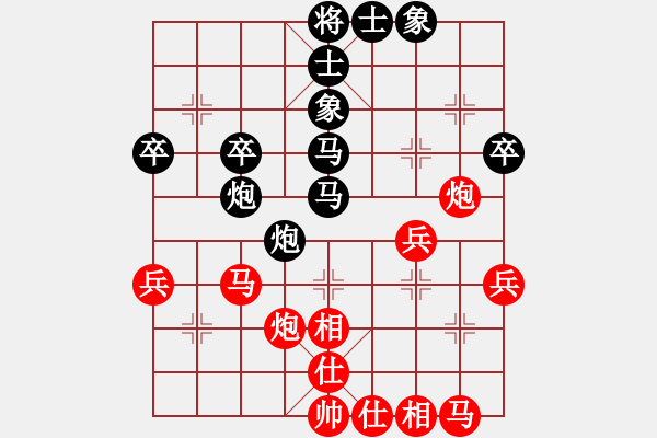 象棋棋谱图片：卜凤波 先和 李少庚 - 步数：40 