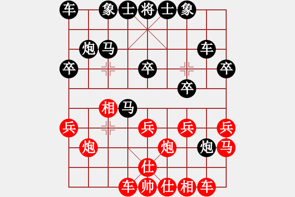 象棋棋譜圖片：陳正心 先勝 阮有雄 - 步數(shù)：20 