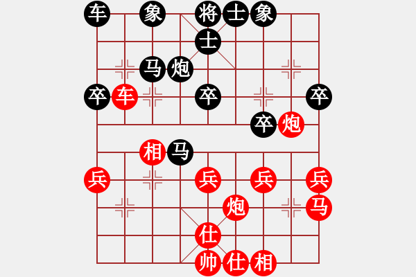 象棋棋譜圖片：陳正心 先勝 阮有雄 - 步數(shù)：30 