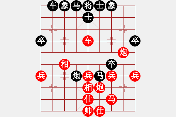 象棋棋譜圖片：陳正心 先勝 阮有雄 - 步數(shù)：40 